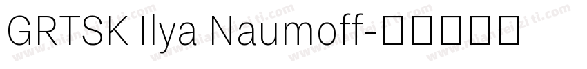 GRTSK Ilya Naumoff字体转换